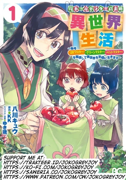 Home Centre Sales Clerk’S Life In Another World Chapter 13.1 - page 1