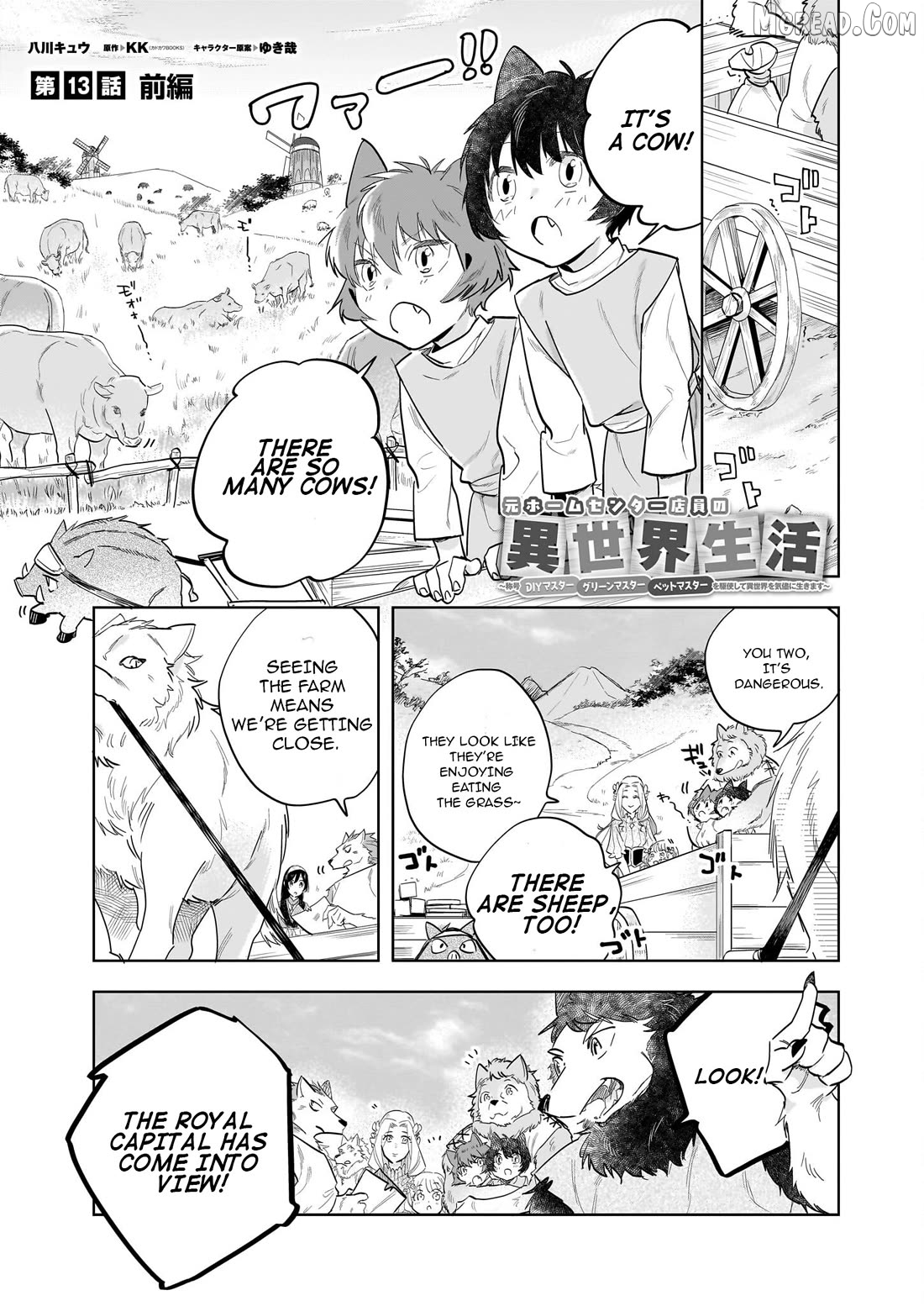 Home Centre Sales Clerk’S Life In Another World Chapter 13.1 - page 2
