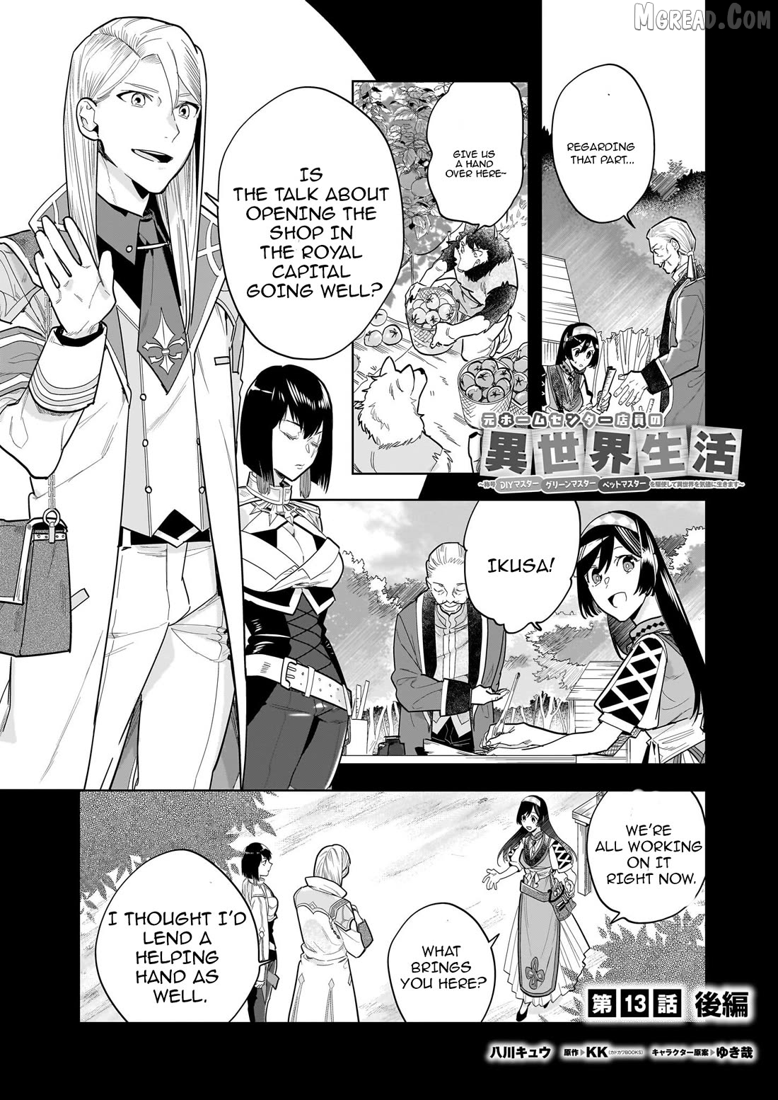 Home Centre Sales Clerk’S Life In Another World Chapter 13.2 - page 2