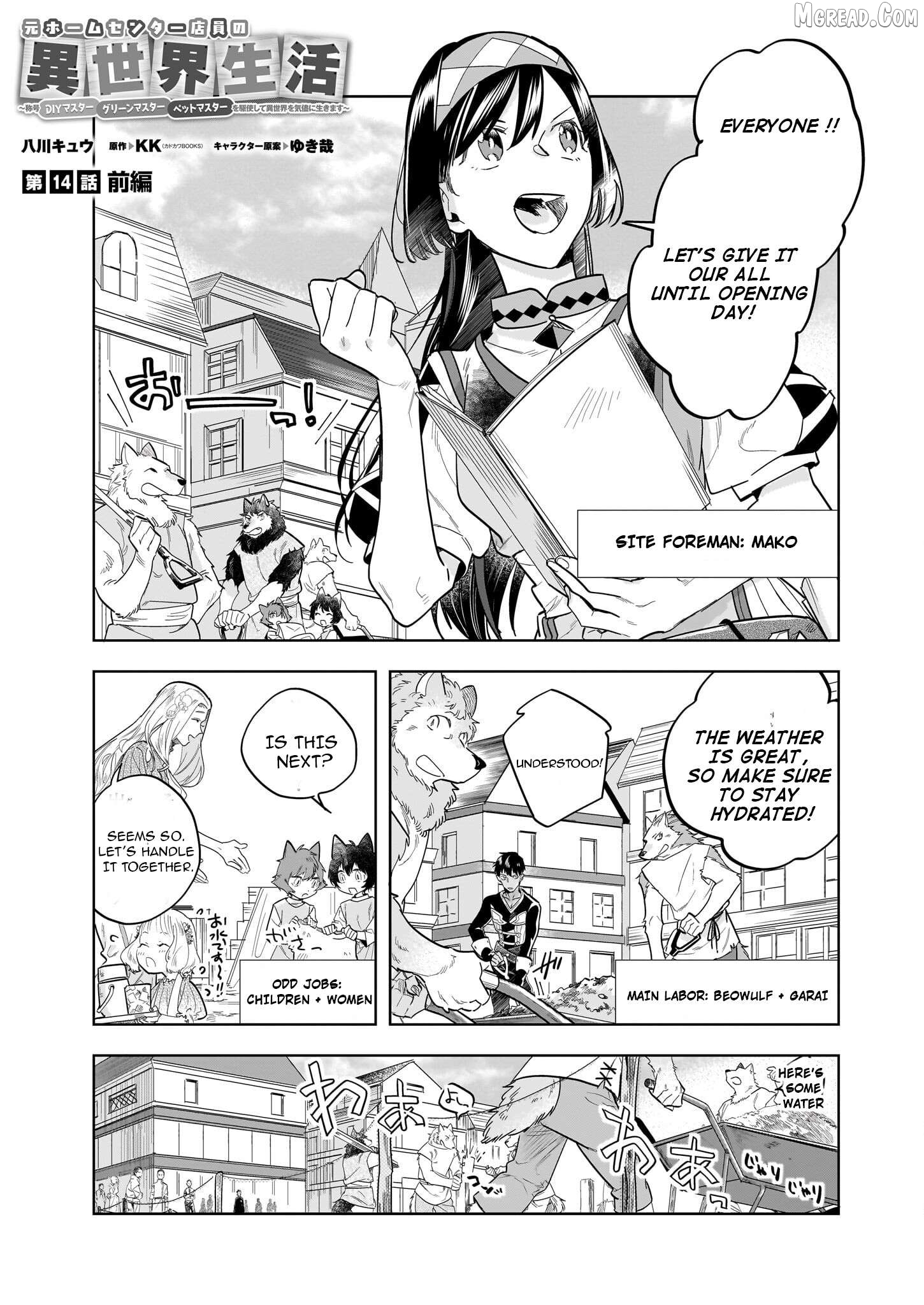 Home Centre Sales Clerk’S Life In Another World Chapter 14.1 - page 2