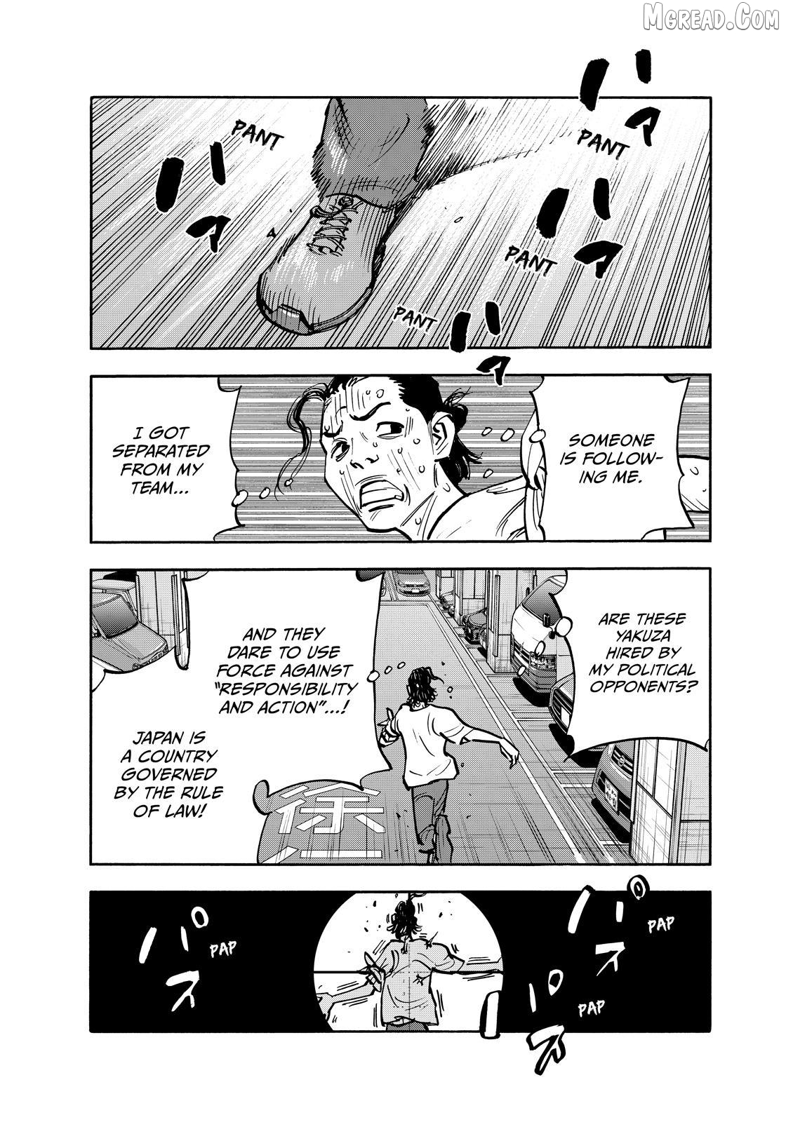 Dear Shimazaki In The Peaceful Land Chapter 134 - page 1