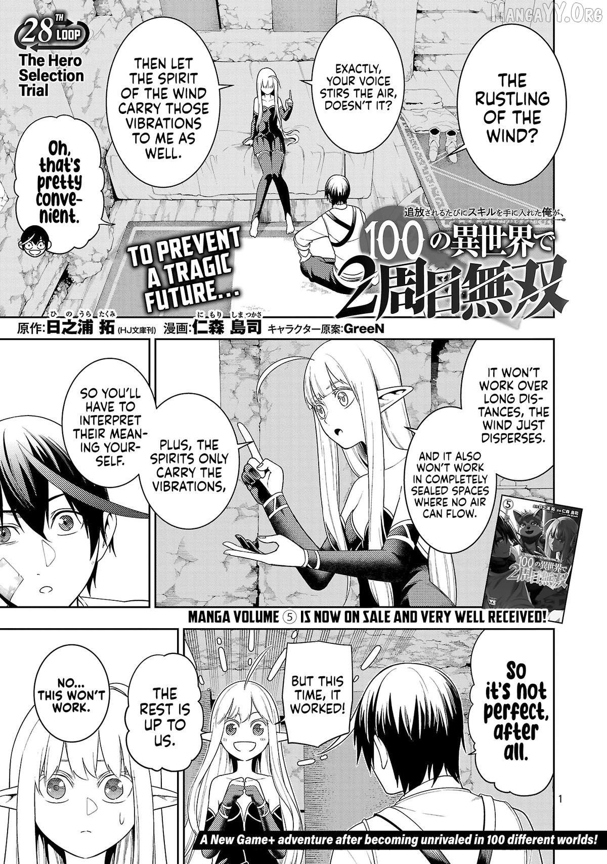 I Got a New Skill Every Time I Was Exiled, and After 100 Different Worlds, I Was Unmatched Chapter 28 - page 2