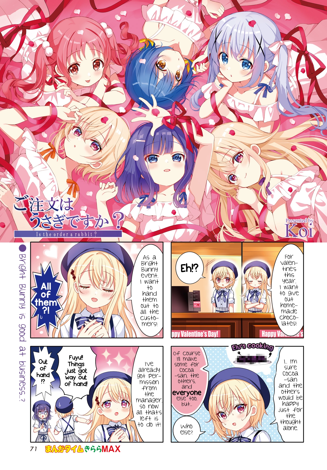 Gochuumon wa Usagi Desu ka? Chapter 186 - page 1