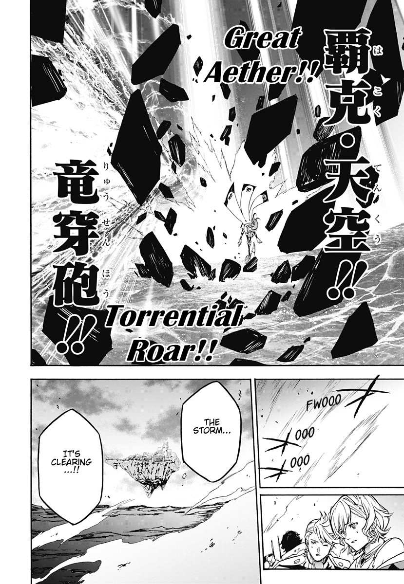 Fire Emblem Engage Chapter 38 - page 24