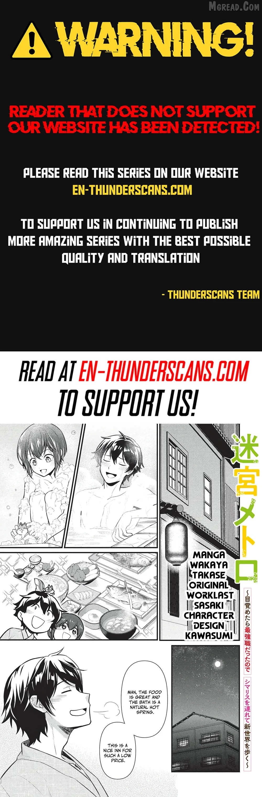 Meikyuu Metro – Mezametara Saikyoushoku Datta Node Shima Risu O Tsurete Shinsekai O Aruku Chapter 45 - page 1