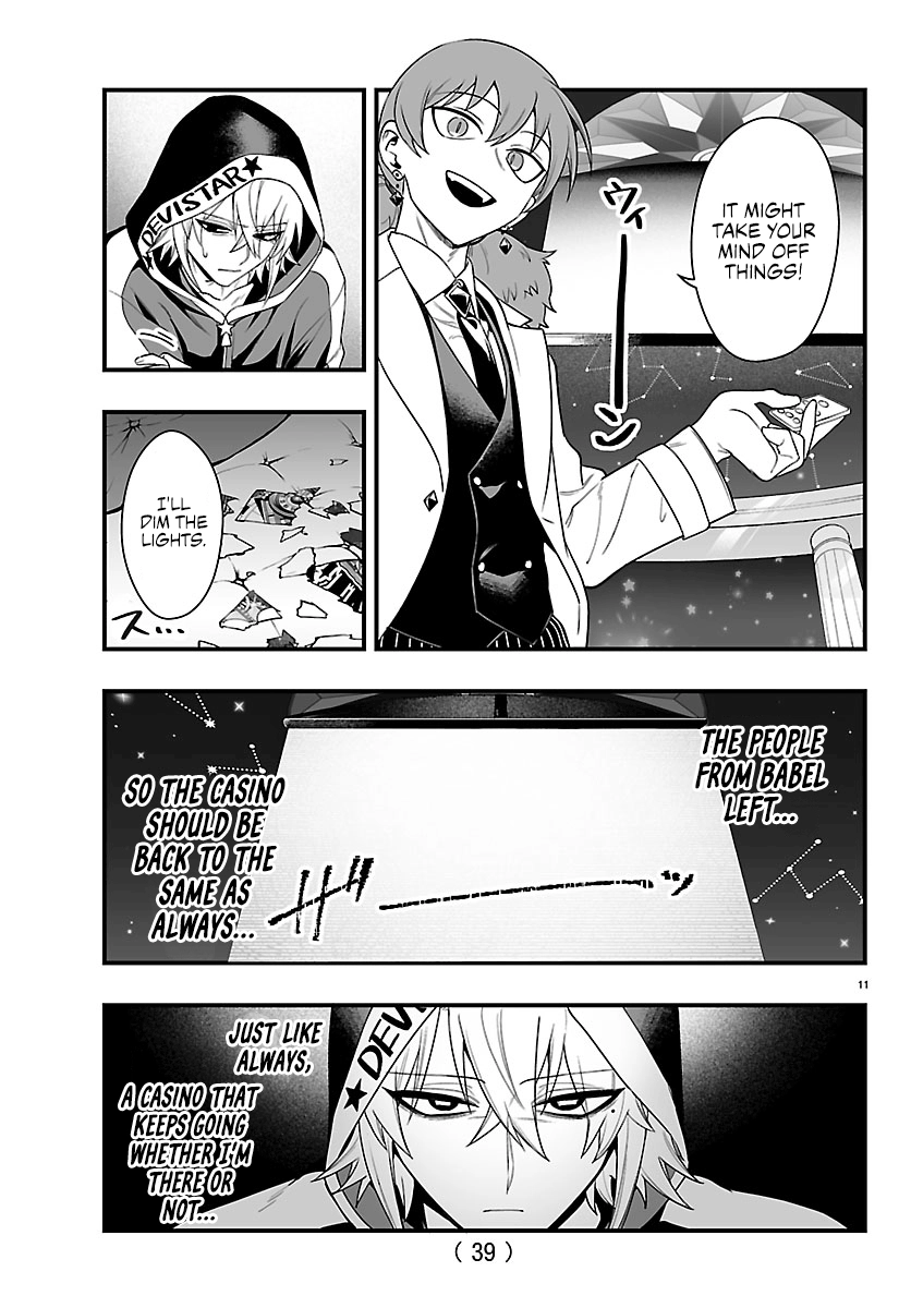 Welcome to Demon School! Iruma-kun: If Episode of Mafia Chapter 35 - page 11