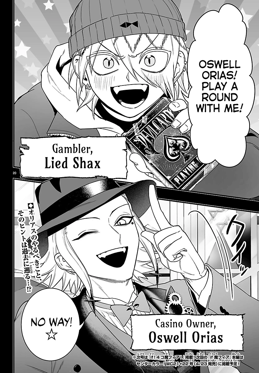 Welcome to Demon School! Iruma-kun: If Episode of Mafia Chapter 35 - page 18