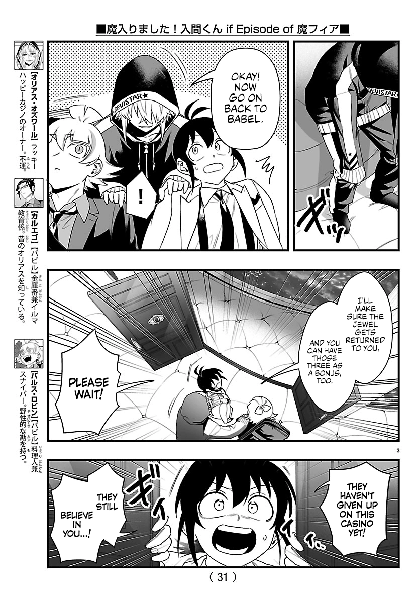Welcome to Demon School! Iruma-kun: If Episode of Mafia Chapter 35 - page 3