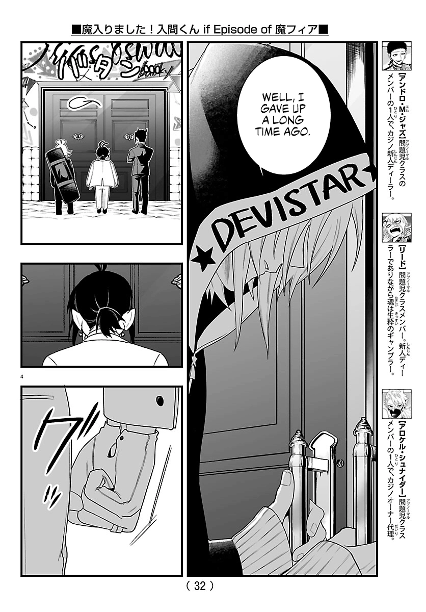 Welcome to Demon School! Iruma-kun: If Episode of Mafia Chapter 35 - page 4