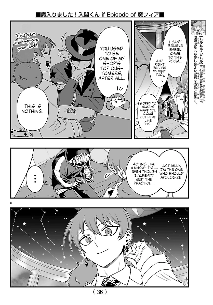 Welcome to Demon School! Iruma-kun: If Episode of Mafia Chapter 35 - page 8