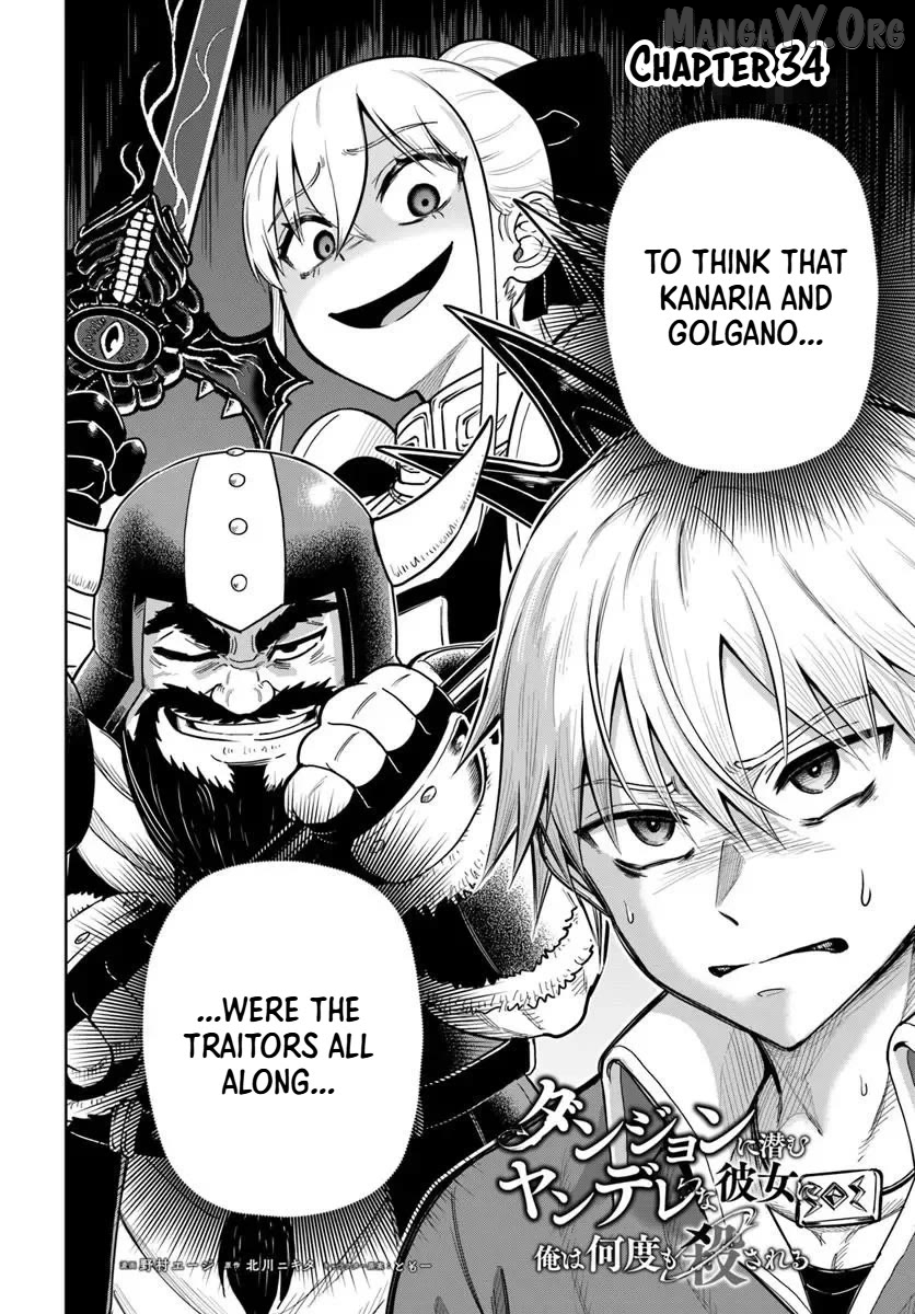 Dungeon ni Hisomu Yandere na Kanojo ni Ore wa Nando mo Korosareru Chapter 34.1 - page 2