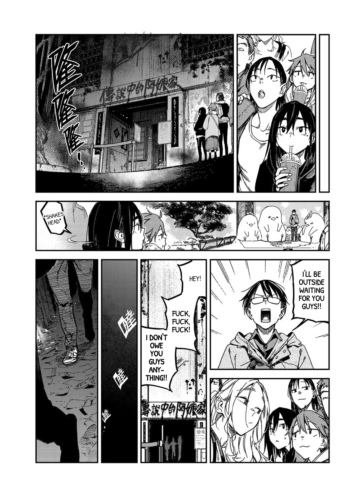 Listen To My Voice!! Chapter 26 - page 10