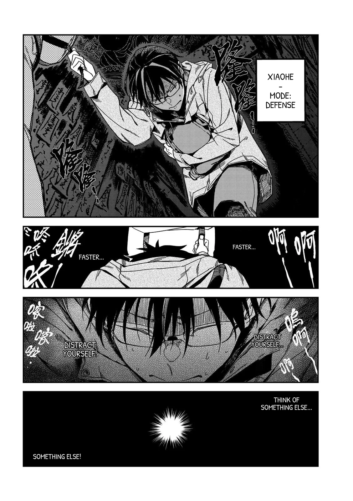 Listen To My Voice!! Chapter 26 - page 11