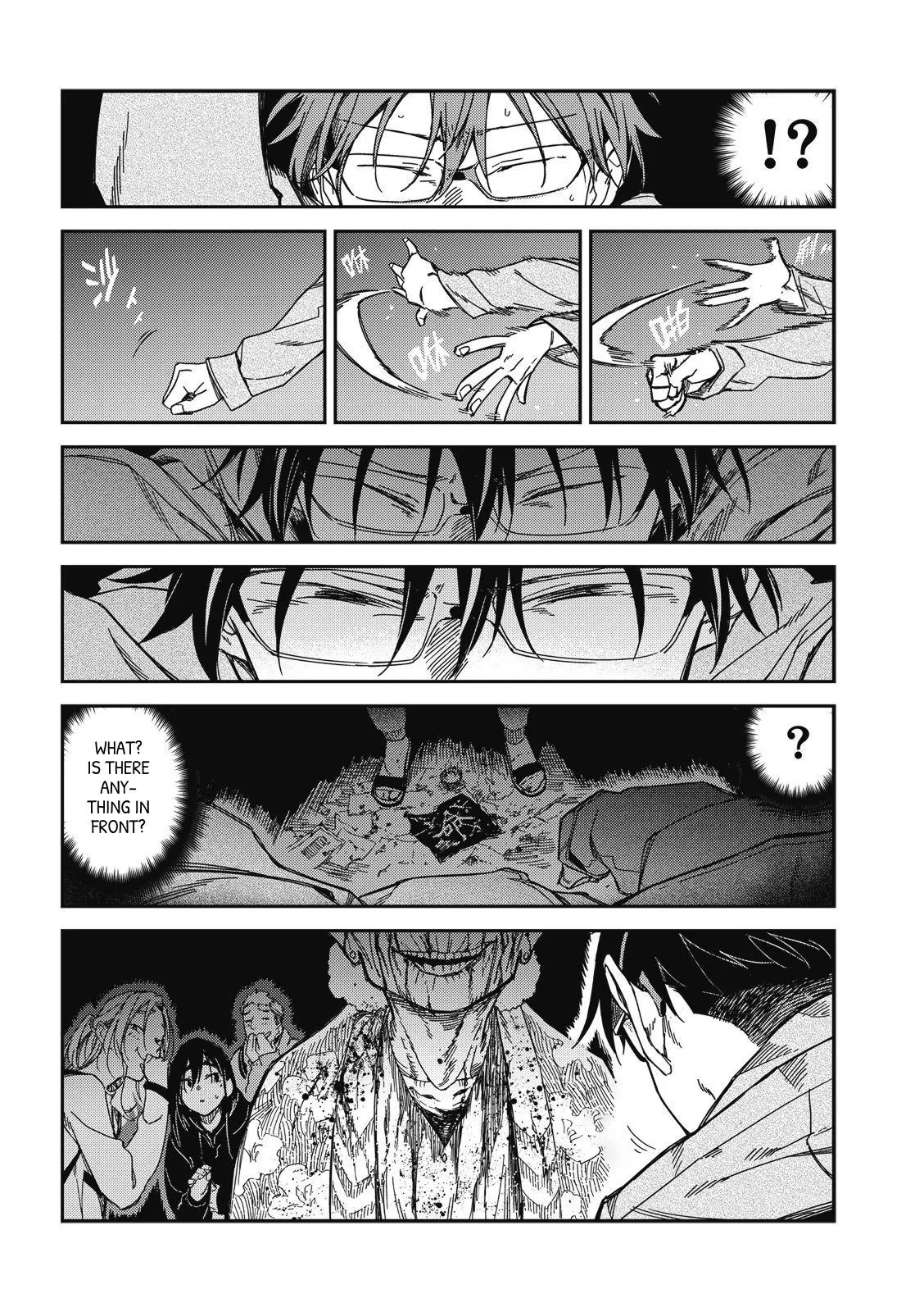 Listen To My Voice!! Chapter 26 - page 13