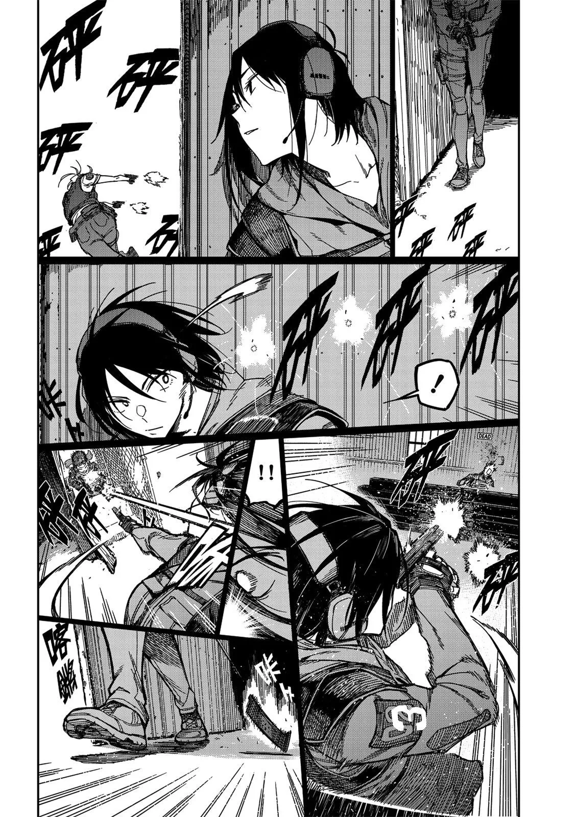 Listen To My Voice!! Chapter 26 - page 17