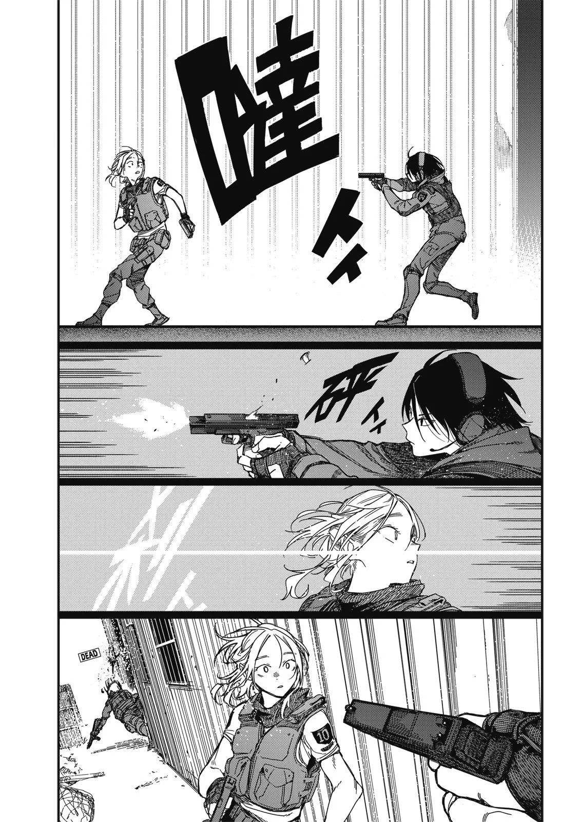 Listen To My Voice!! Chapter 26 - page 18