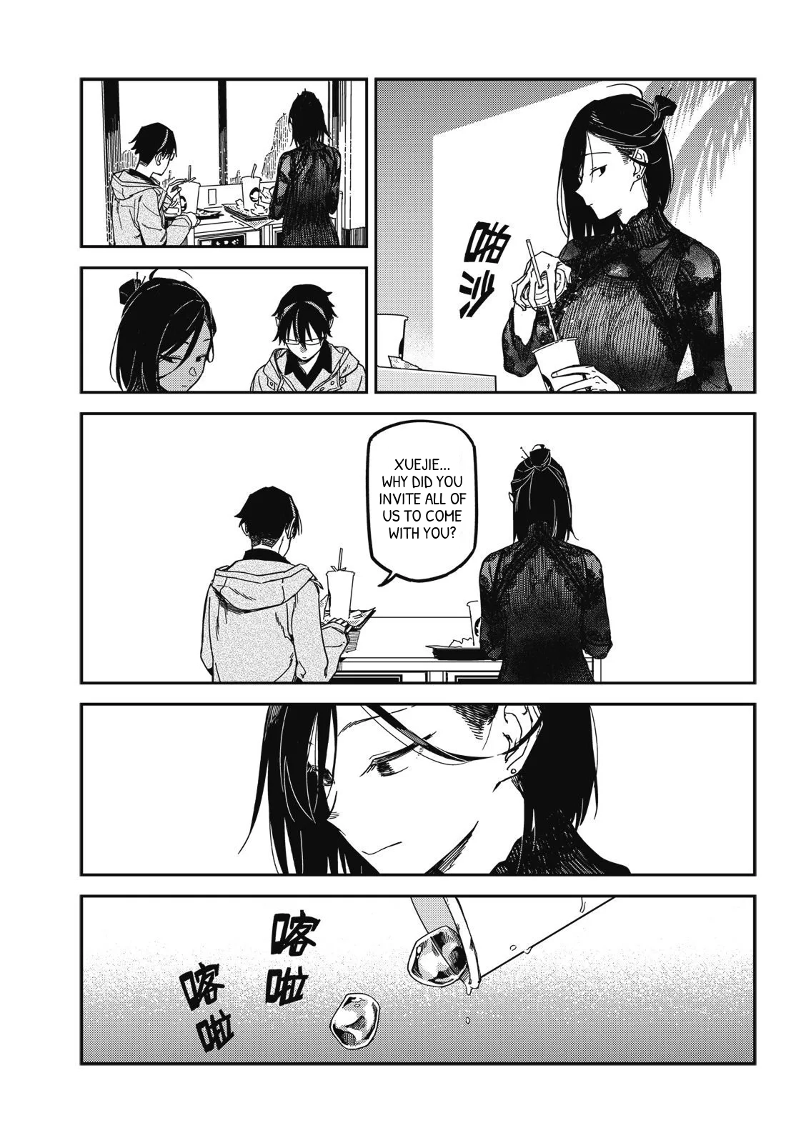 Listen To My Voice!! Chapter 26 - page 24