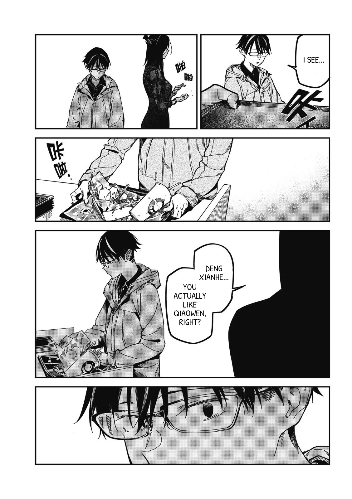 Listen To My Voice!! Chapter 26 - page 26