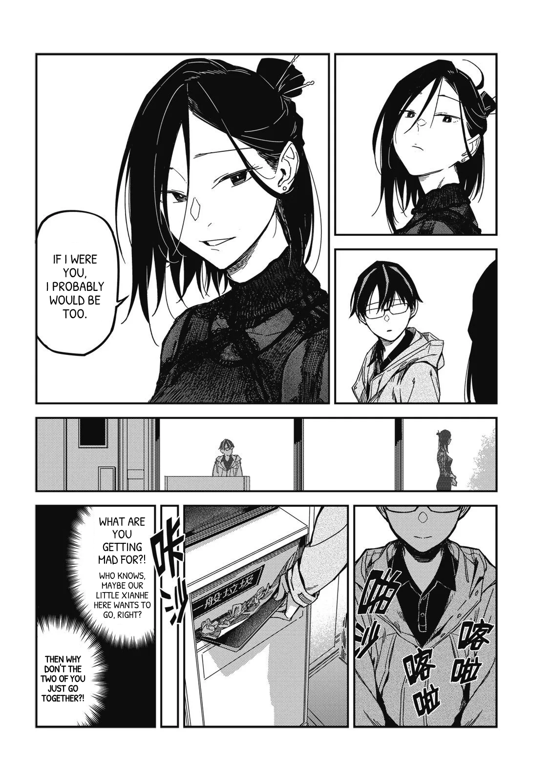 Listen To My Voice!! Chapter 26 - page 27