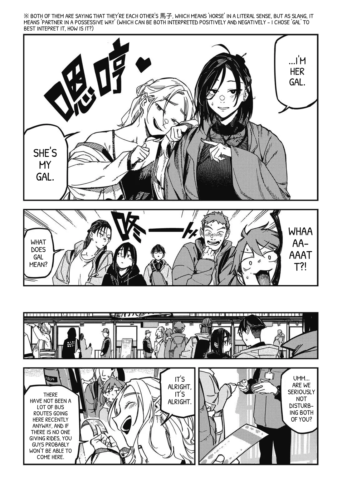 Listen To My Voice!! Chapter 26 - page 3