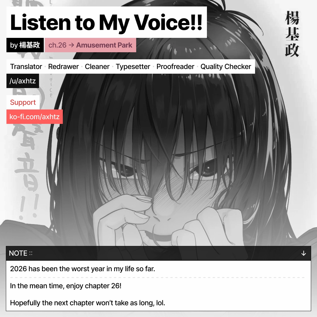 Listen To My Voice!! Chapter 26 - page 34