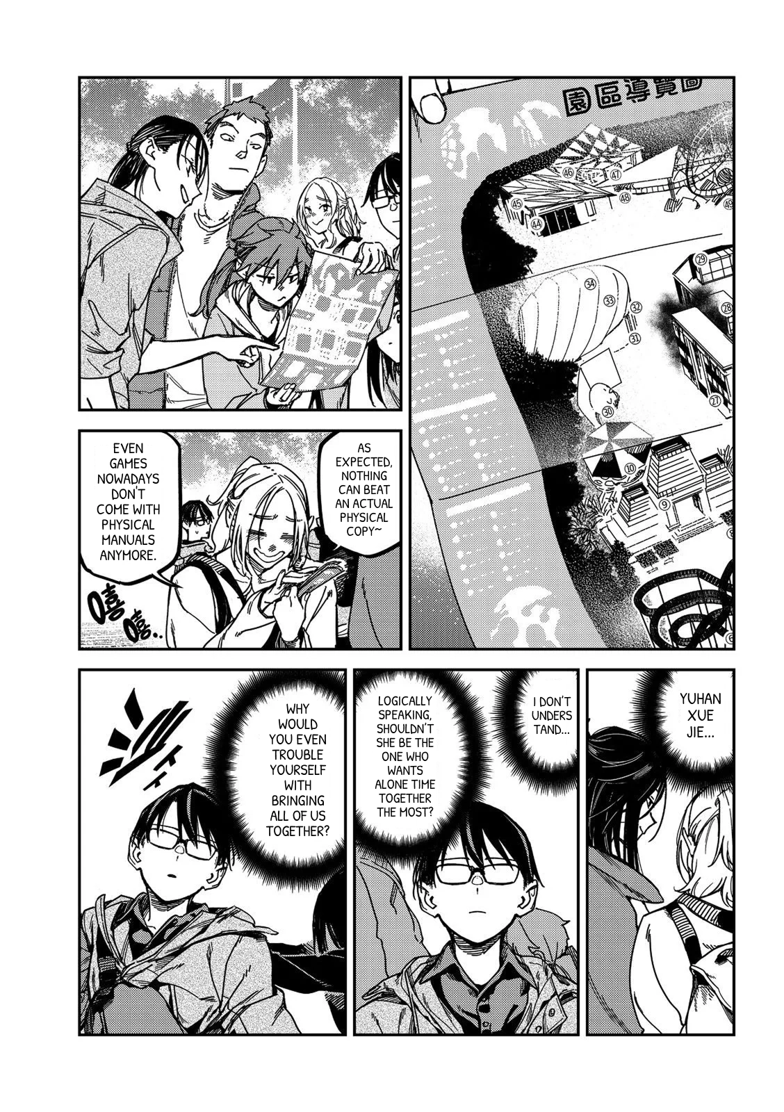 Listen To My Voice!! Chapter 26 - page 4