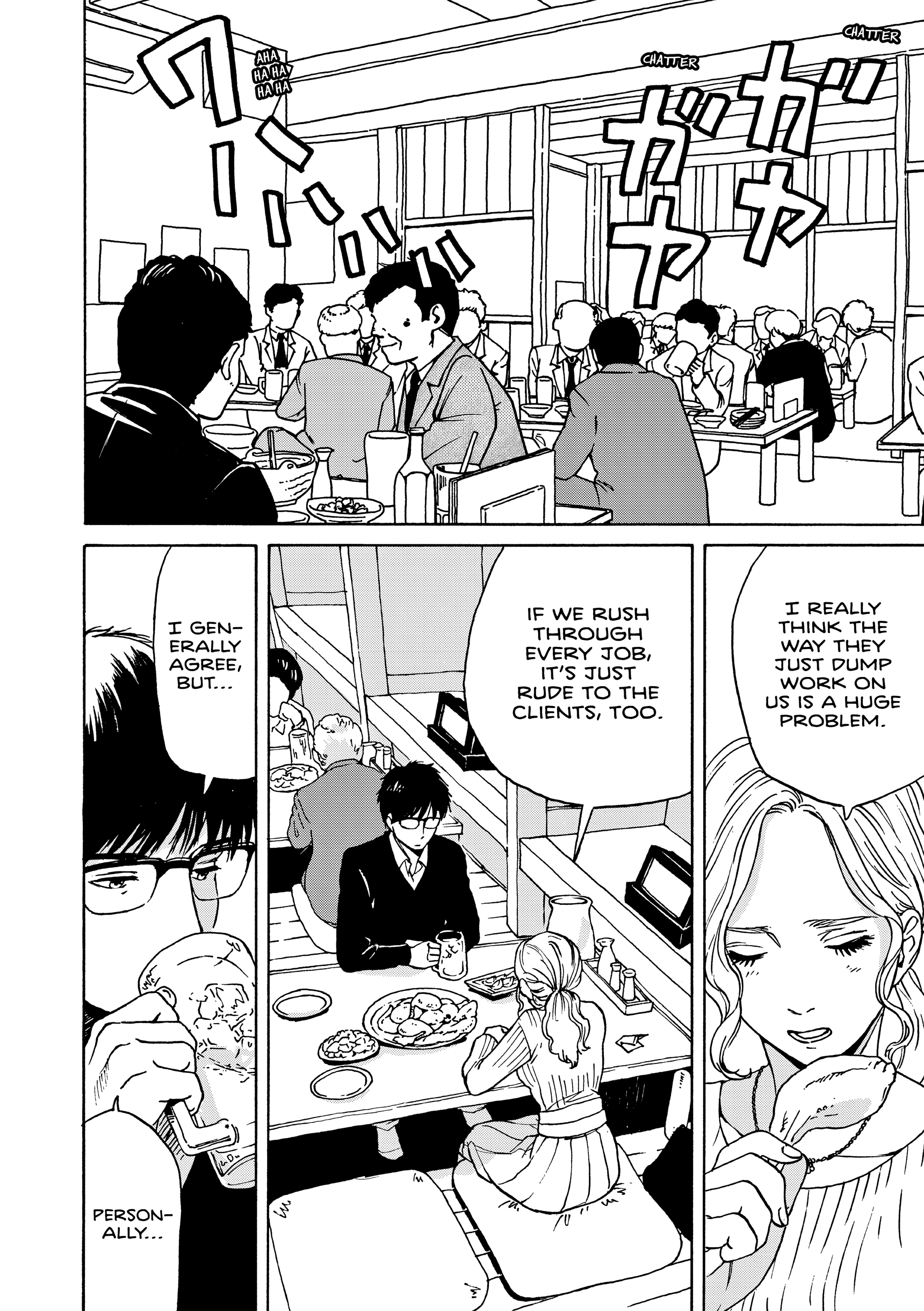 Kanojo wa Kyou mo Katazukanai Chapter 7 - page 13
