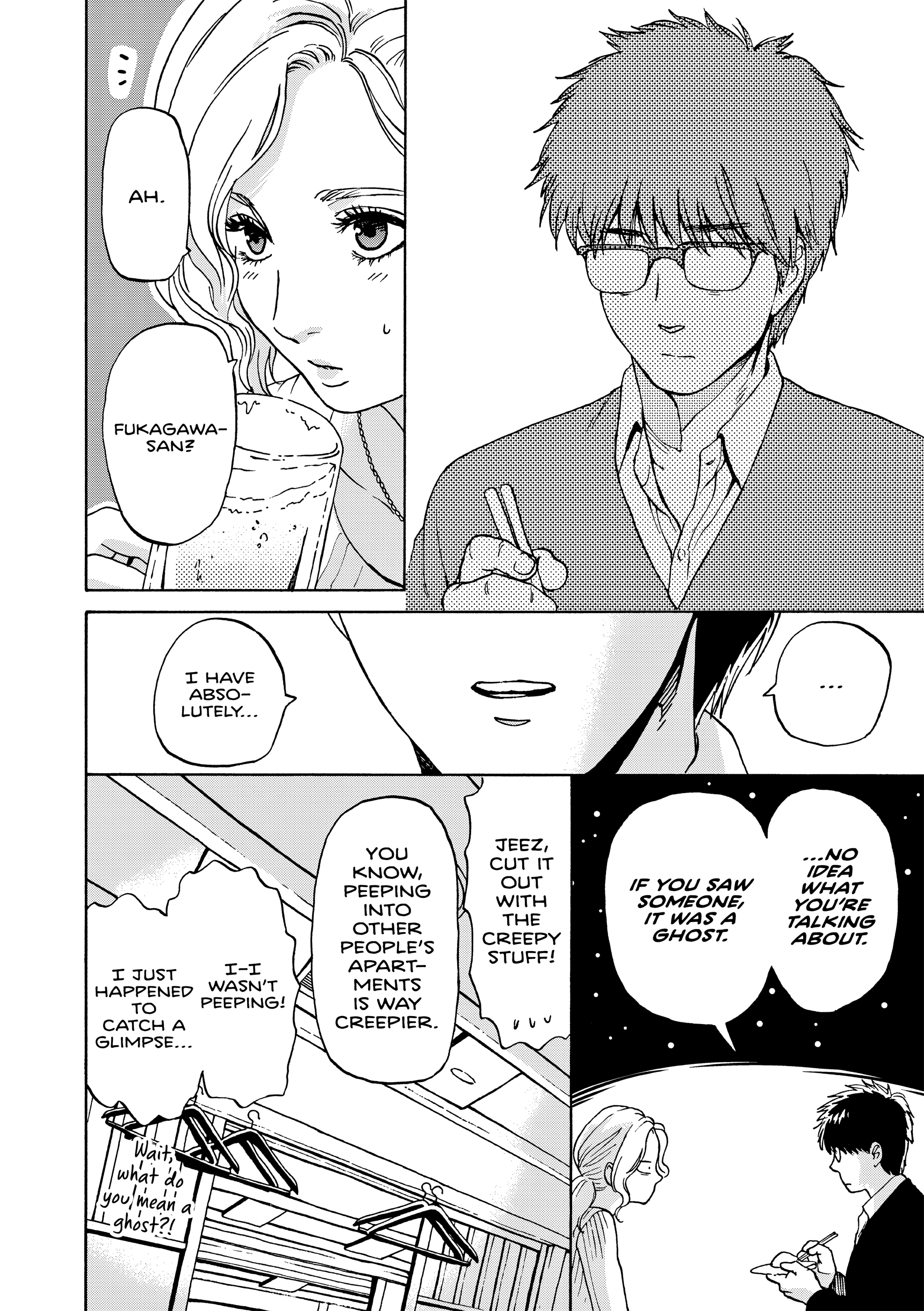 Kanojo wa Kyou mo Katazukanai Chapter 7 - page 17