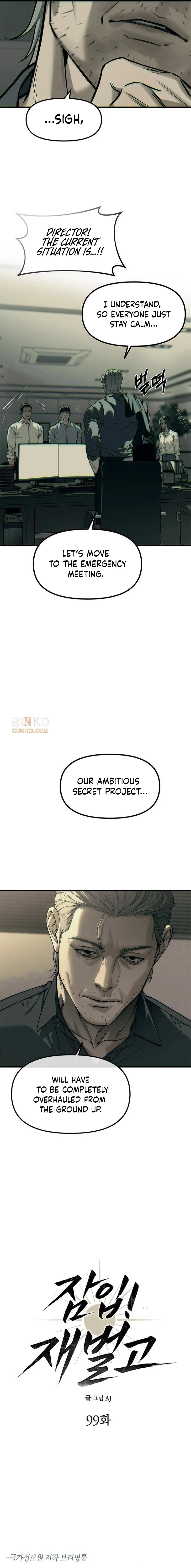 Undercover! Chaebol High School Chapter 99 - page 5