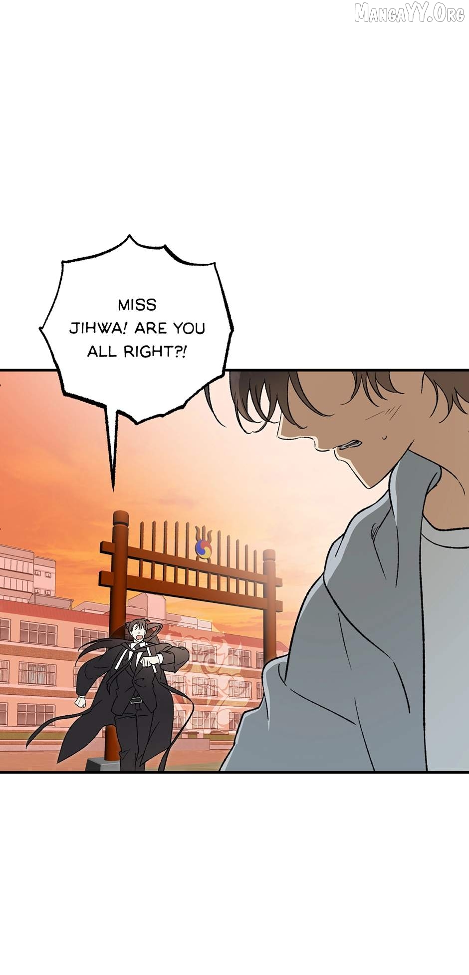 Guide to be King of the Dead Chapter 61 - page 75