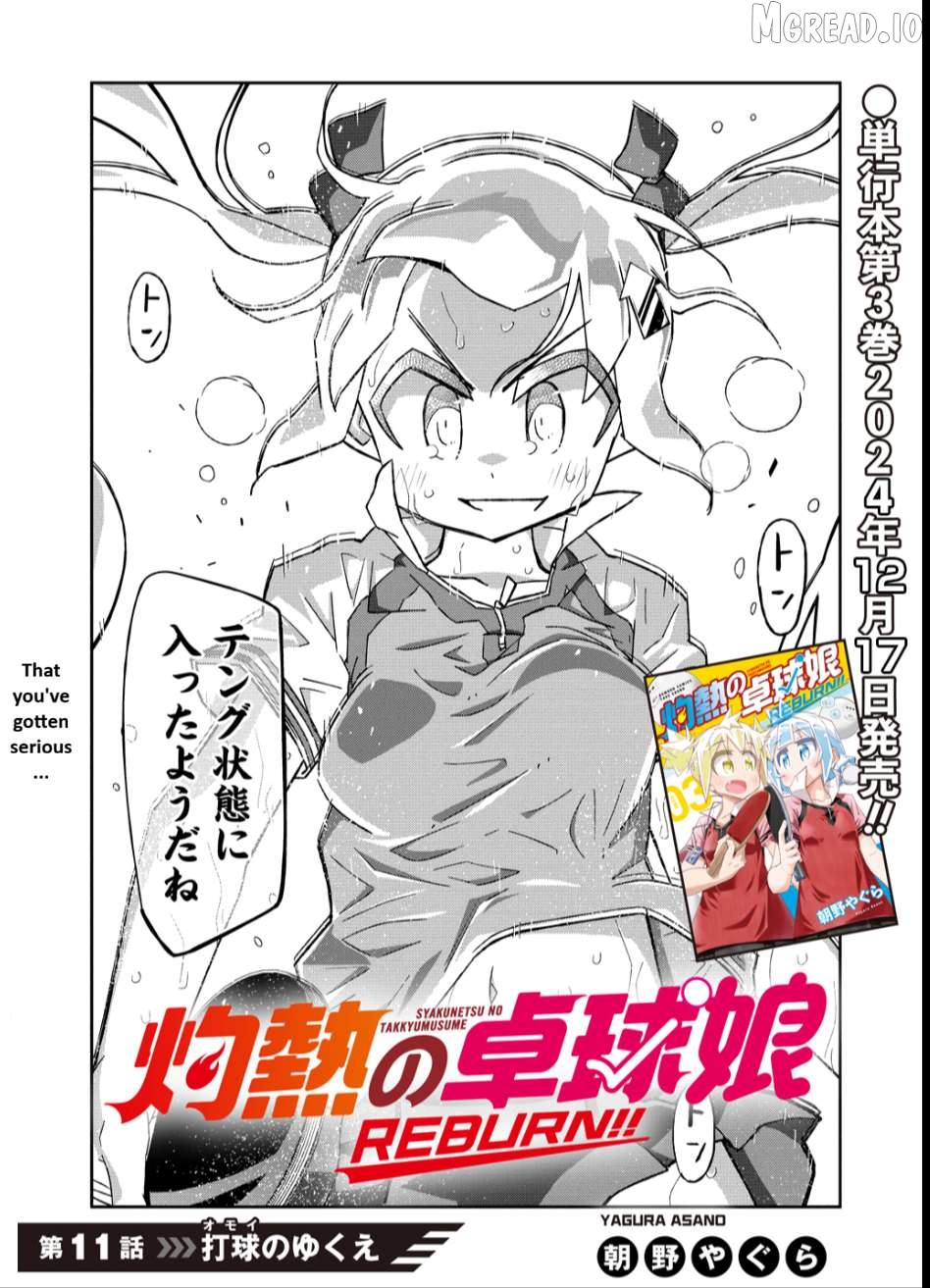 Shakunetsu No Takkyuu Musume Reburn!! Chapter 11 - page 2