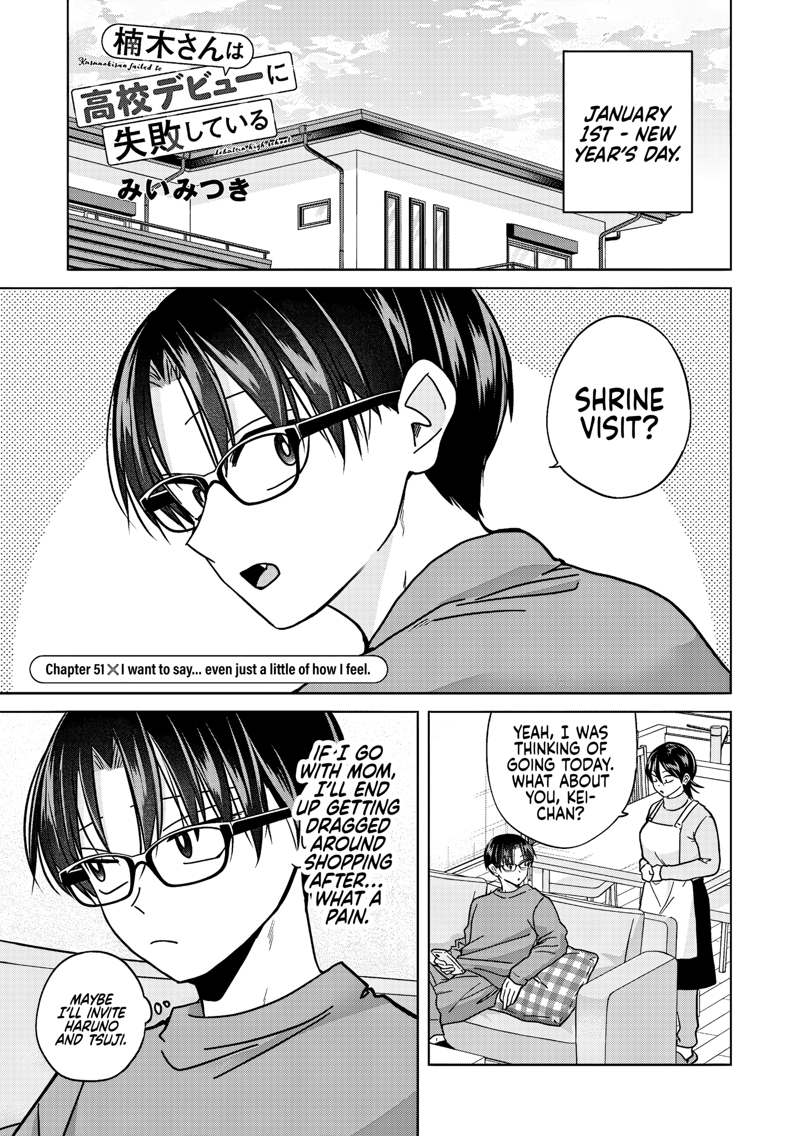 Kusunoki-San Failed To Debut In High School Chapter 51 - page 1