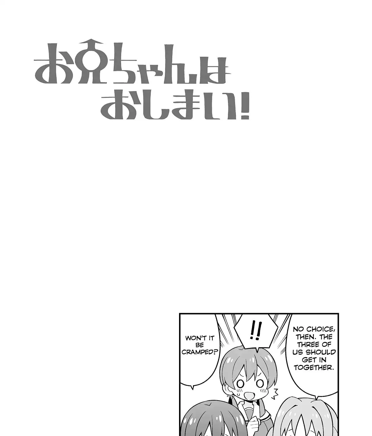 Onii-Chan Is Done For Chapter 111.1 - page 13
