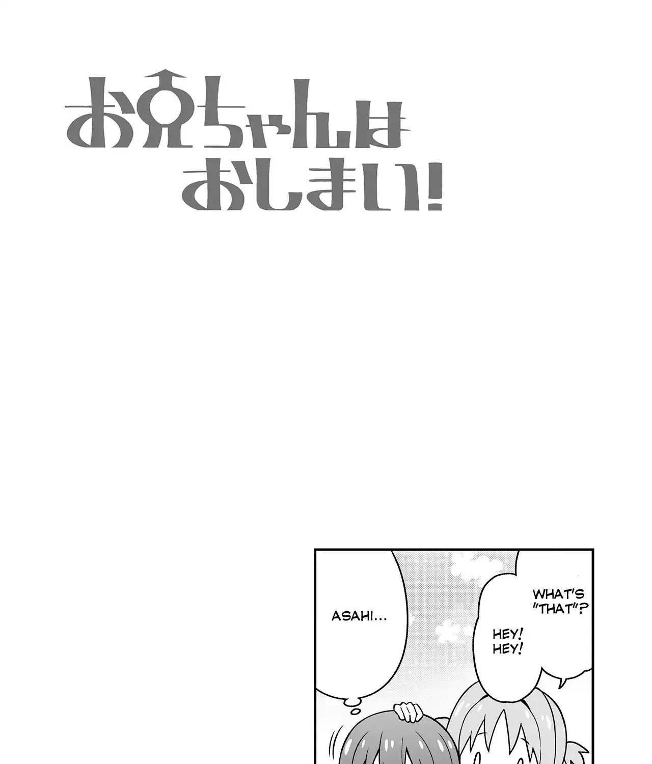 Onii-Chan Is Done For Chapter 111.1 - page 3