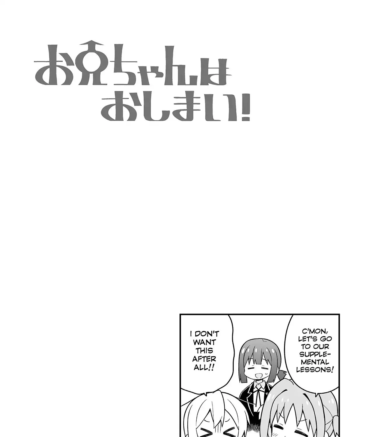 Onii-Chan Is Done For Chapter 111.1 - page 9