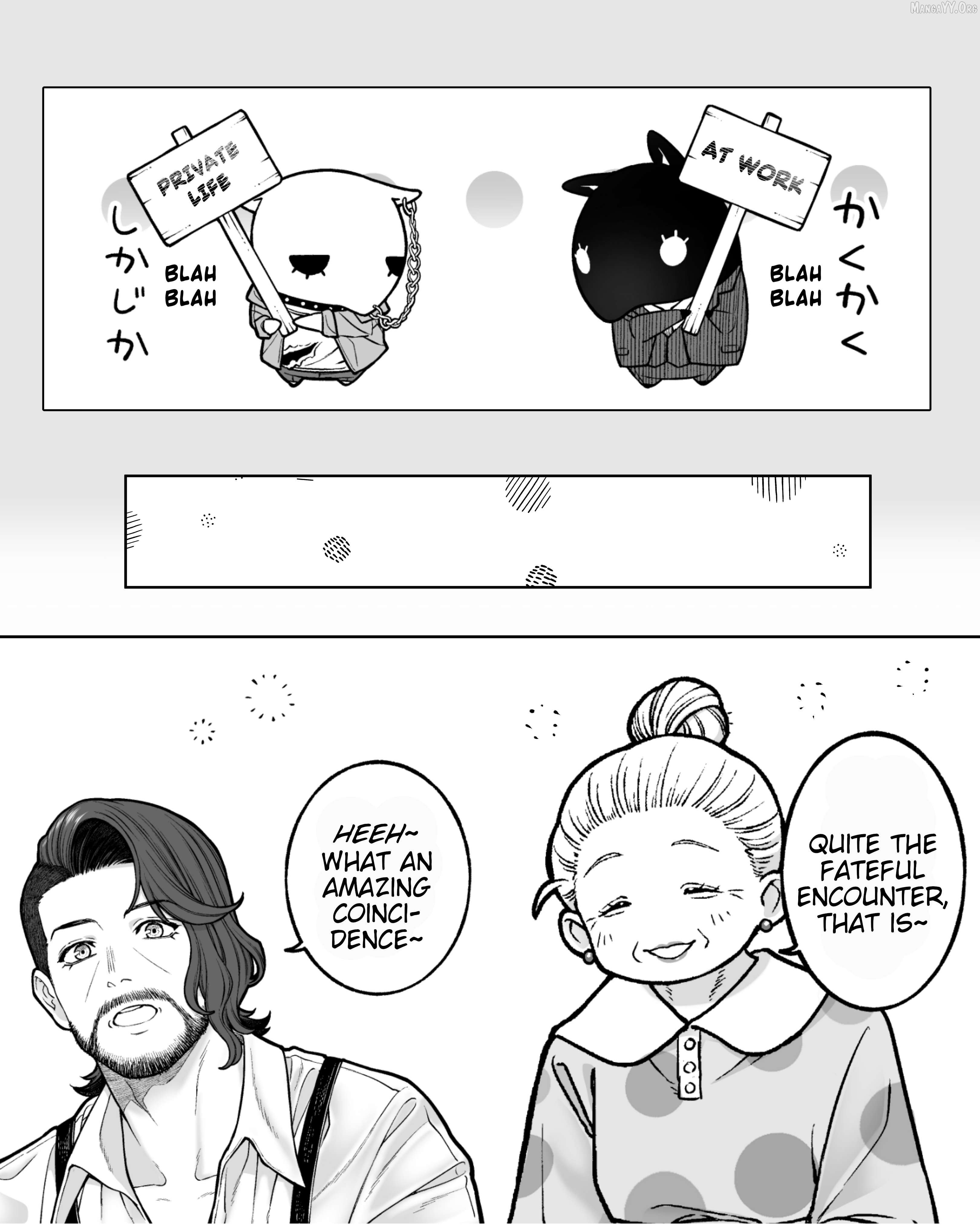 Company And Private Life Chapter 196 - page 2