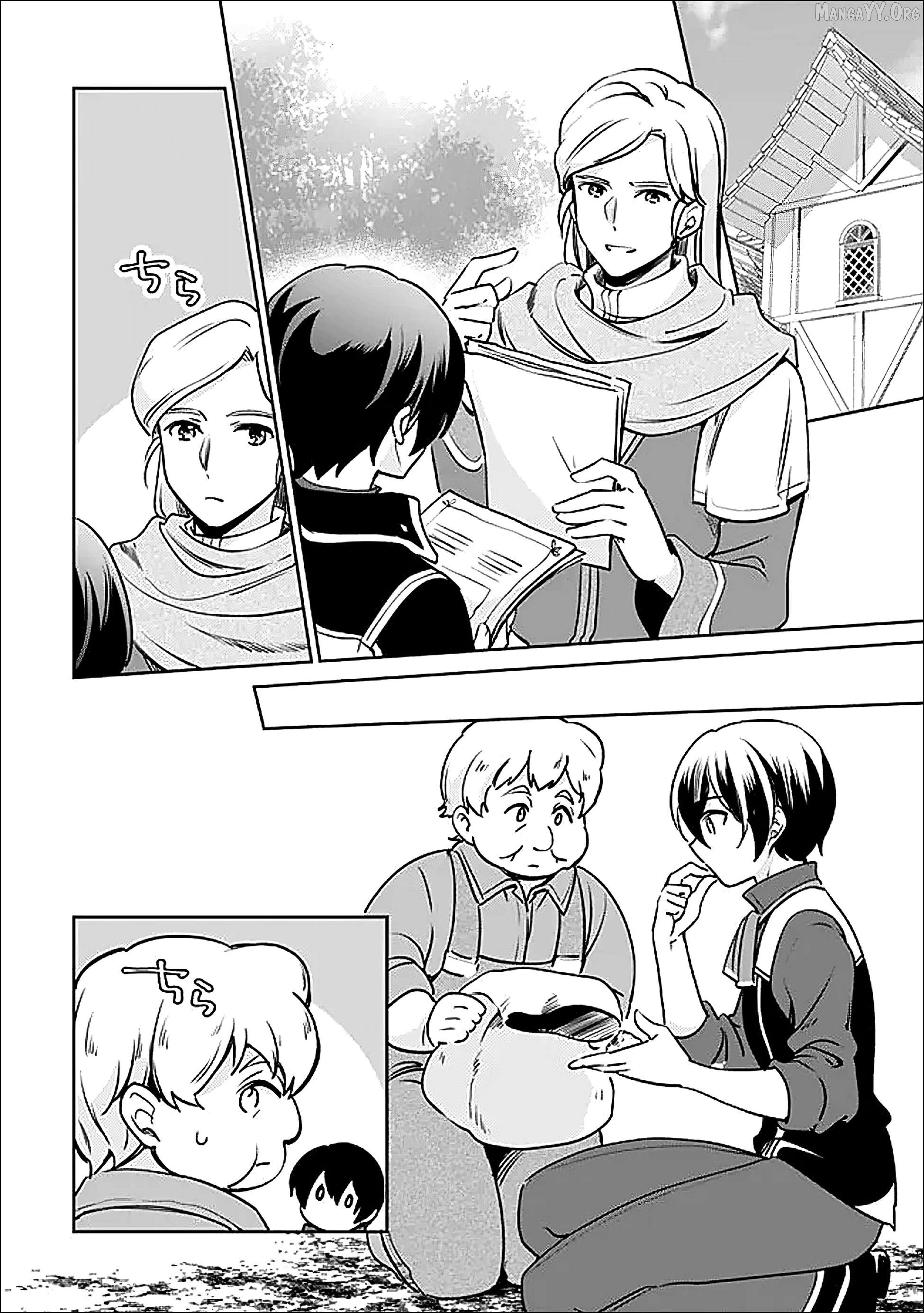 As A Virtuous Middle-Aged Man, My New Life Was Confirmed To Be Sss Rank Chapter 140 - page 3