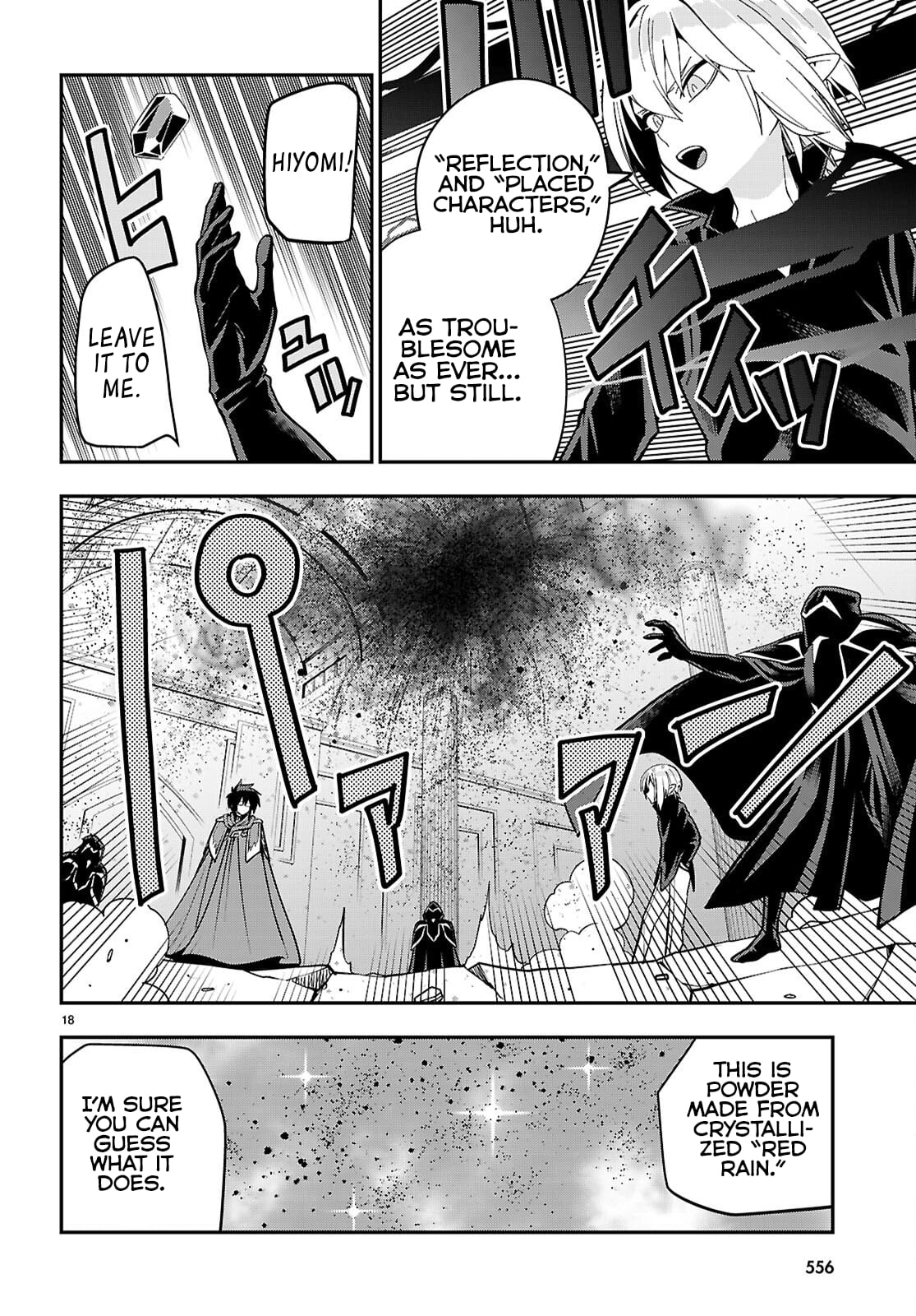 Konjiki no Moji Tsukai - Yuusha Yonin ni Makikomareta Unique Cheat Chapter 128 - page 18