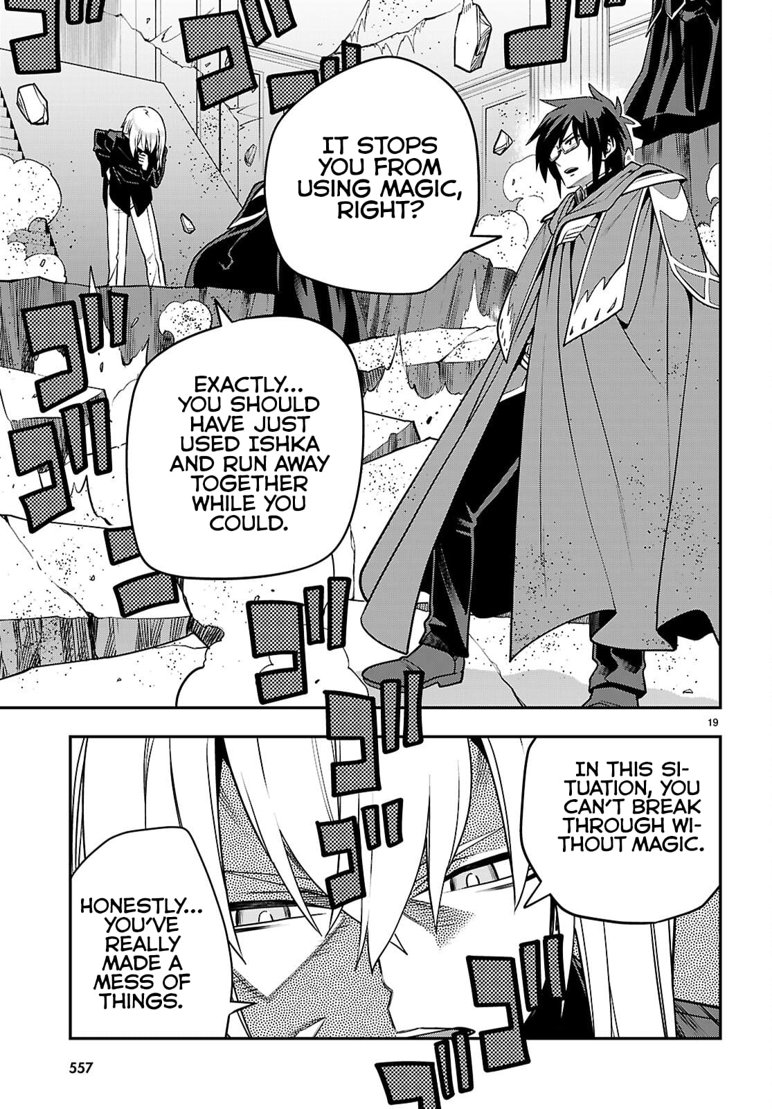 Konjiki no Moji Tsukai - Yuusha Yonin ni Makikomareta Unique Cheat Chapter 128 - page 19