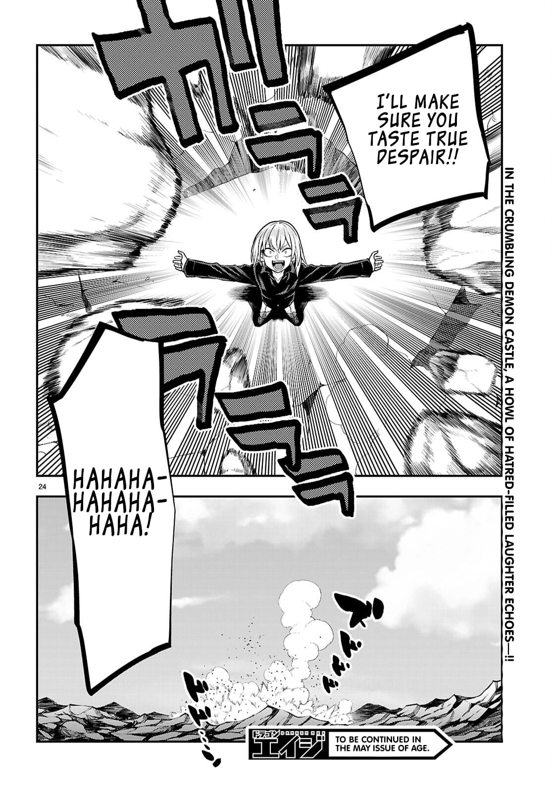 Konjiki no Moji Tsukai - Yuusha Yonin ni Makikomareta Unique Cheat Chapter 128 - page 24