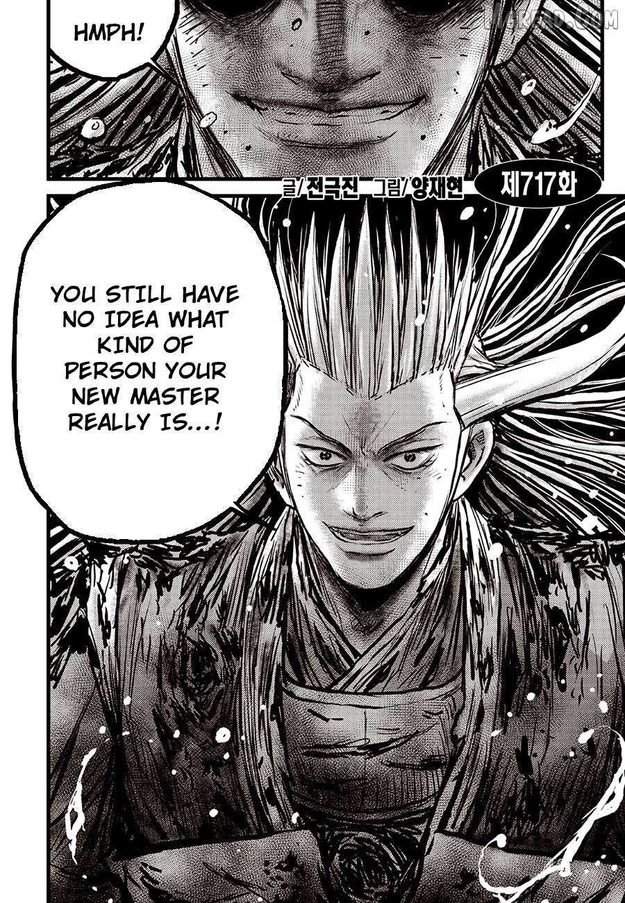 Ruler of the Land Chapter 717 - page 2