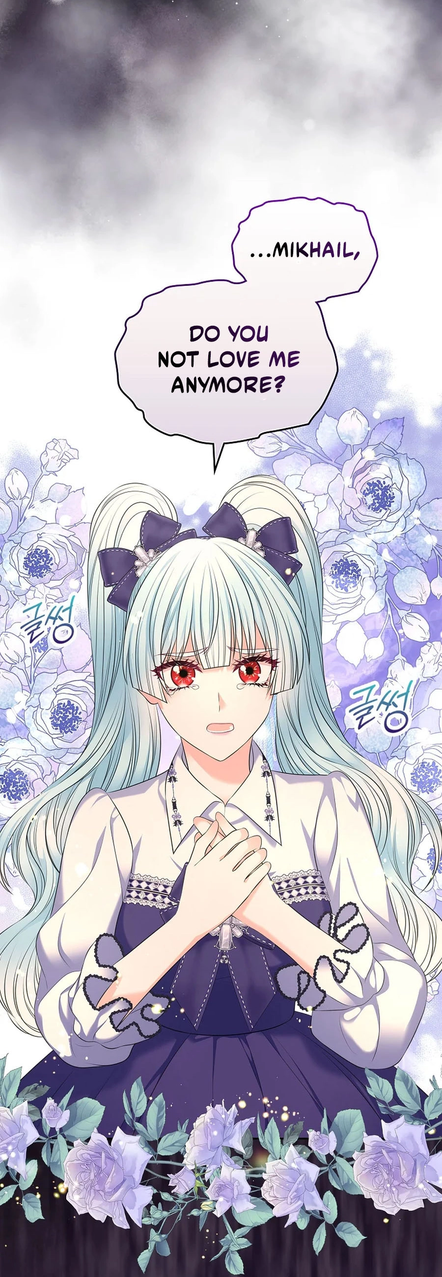 I Will Divorce the Female Lead’s Siscon Brother Chapter 103 - page 43