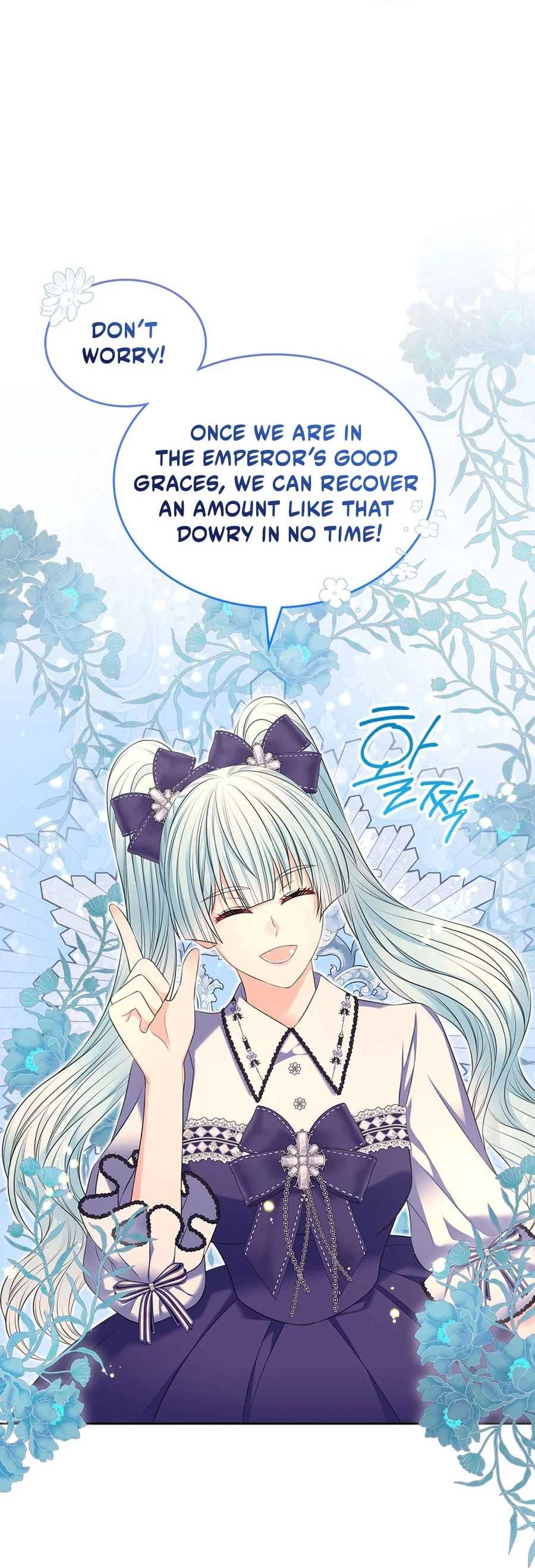 I Will Divorce the Female Lead’s Siscon Brother Chapter 103 - page 49