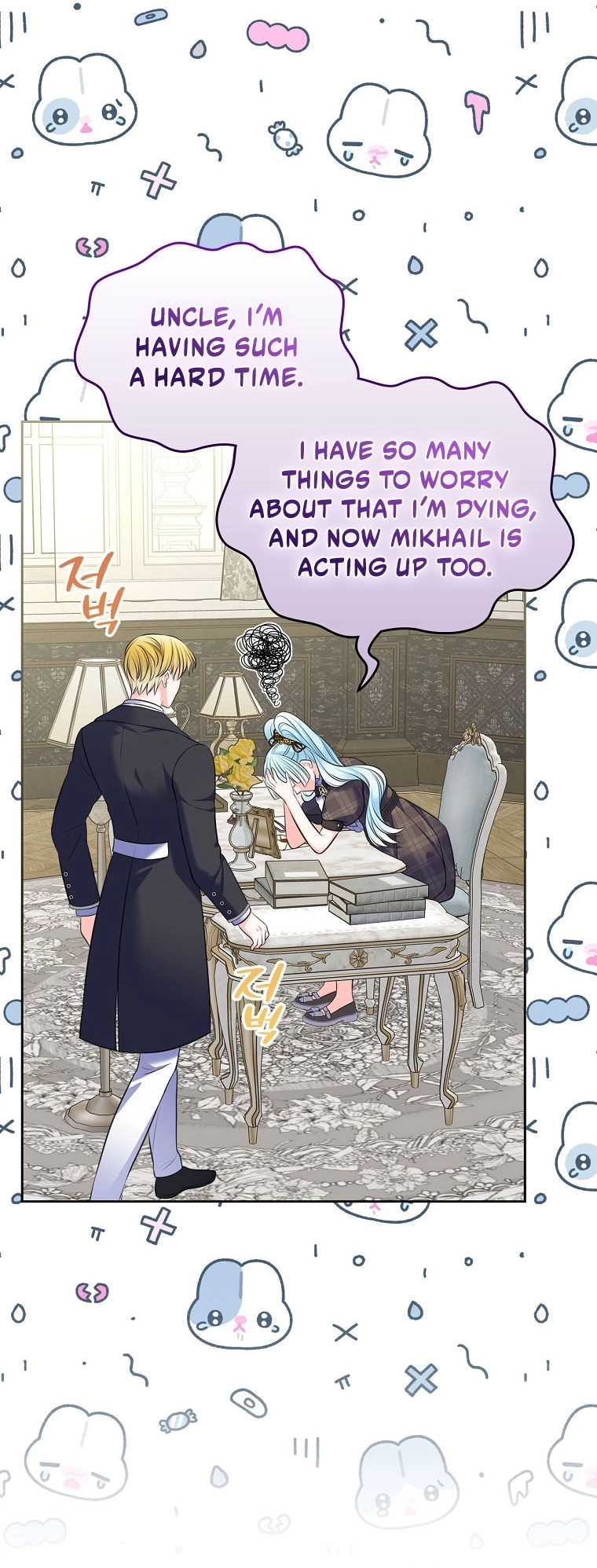 I Will Divorce the Female Lead’s Siscon Brother Chapter 104 - page 14