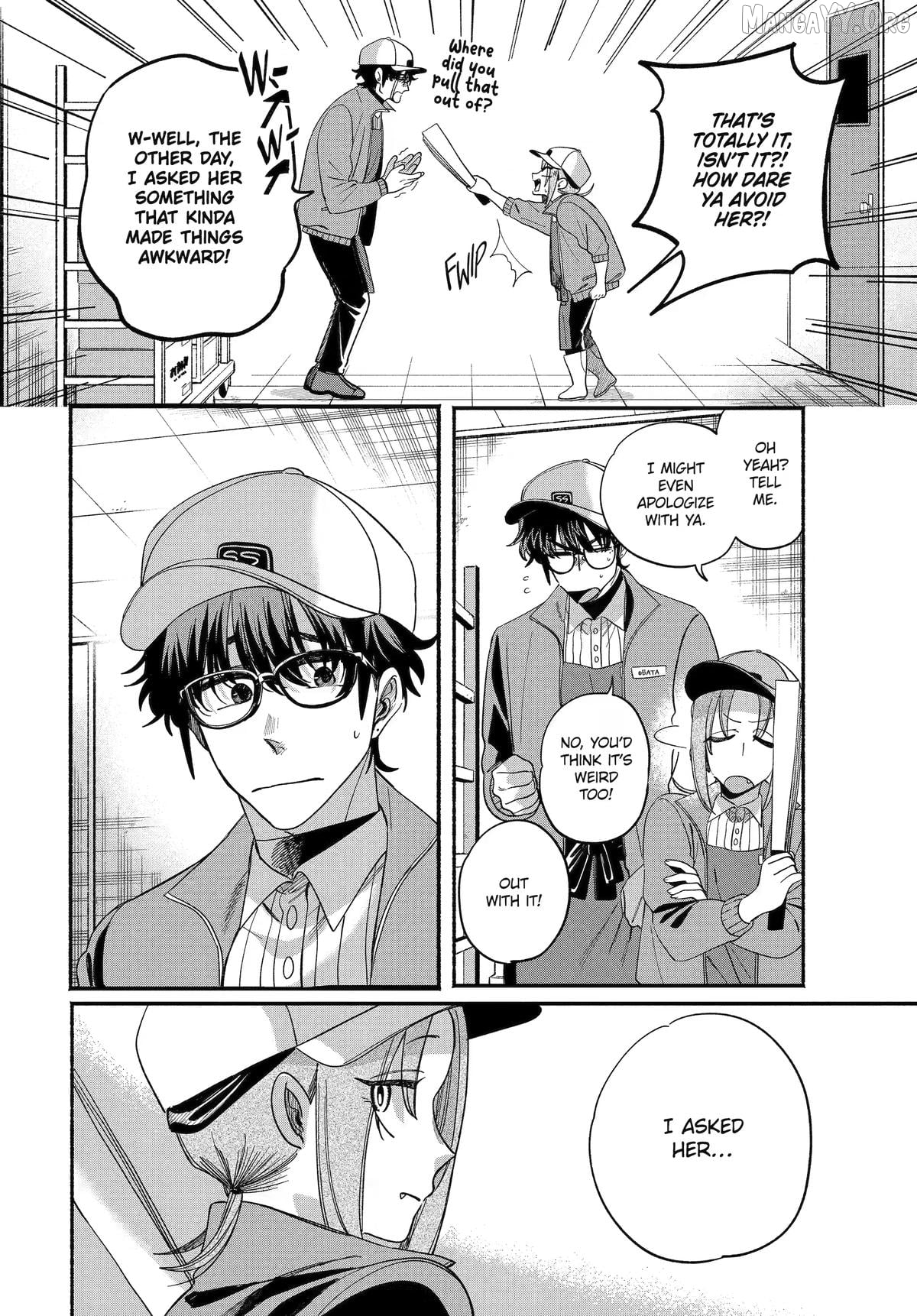 A Story About Smoking at the Back of the Supermarket Chapter 59 - page 10