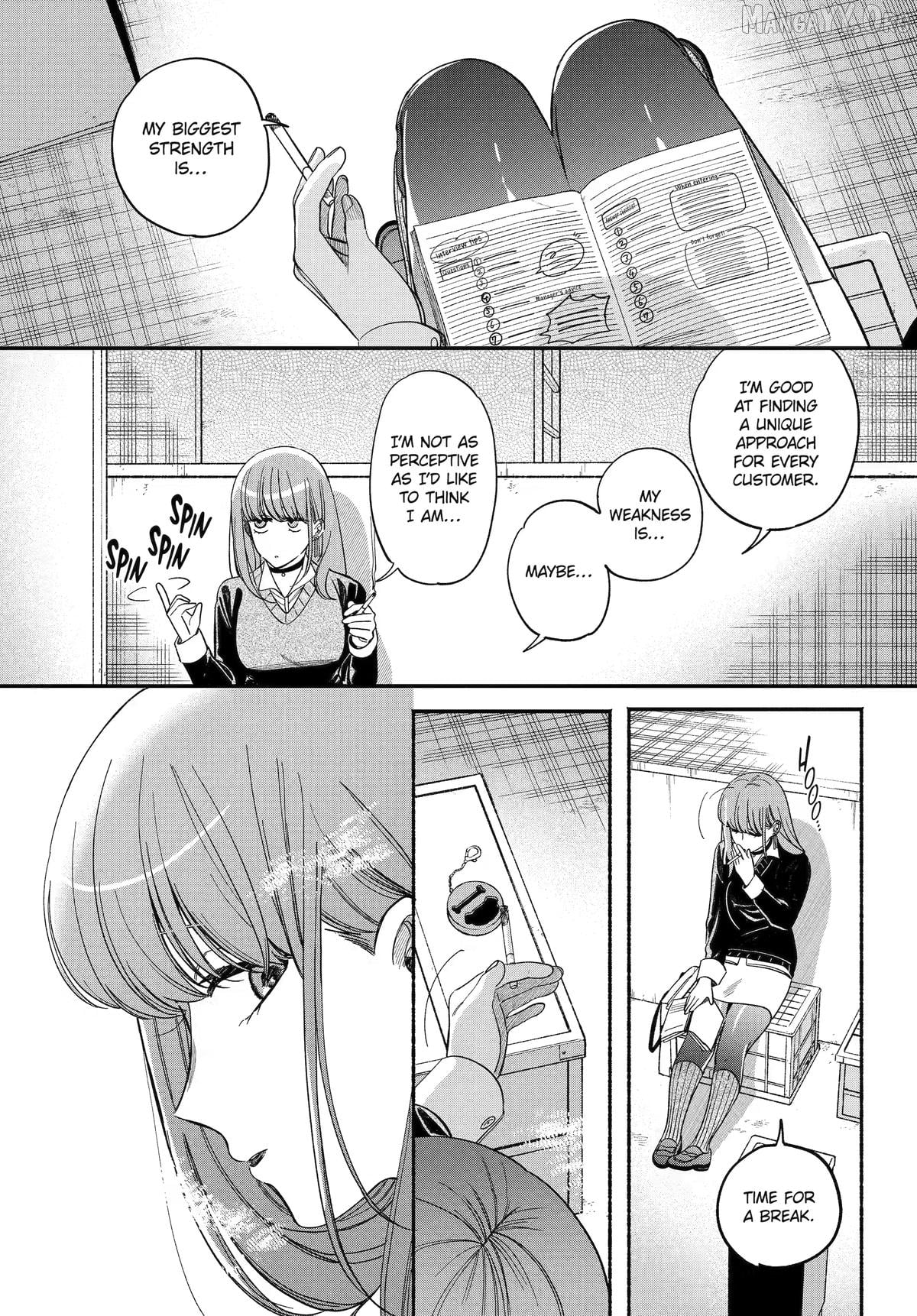 A Story About Smoking at the Back of the Supermarket Chapter 59 - page 16