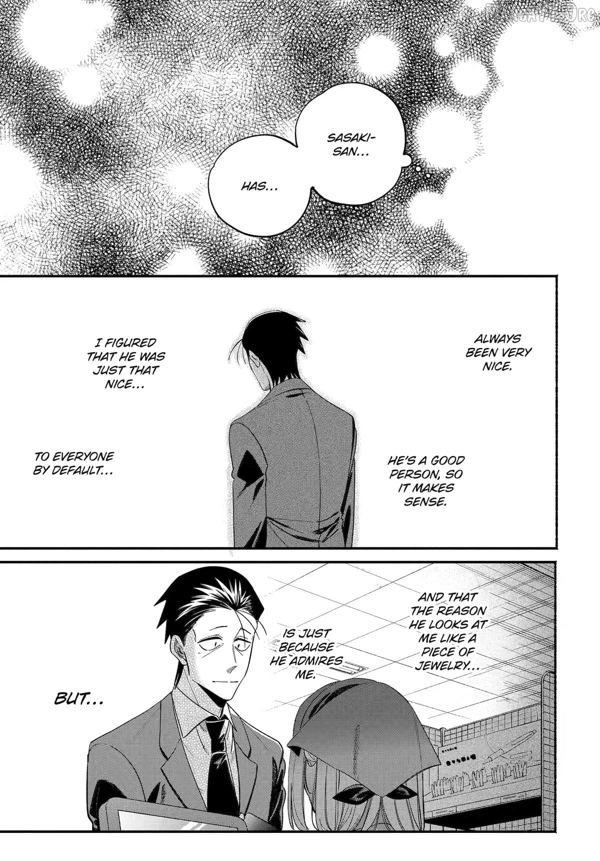 A Story About Smoking at the Back of the Supermarket Chapter 59 - page 17