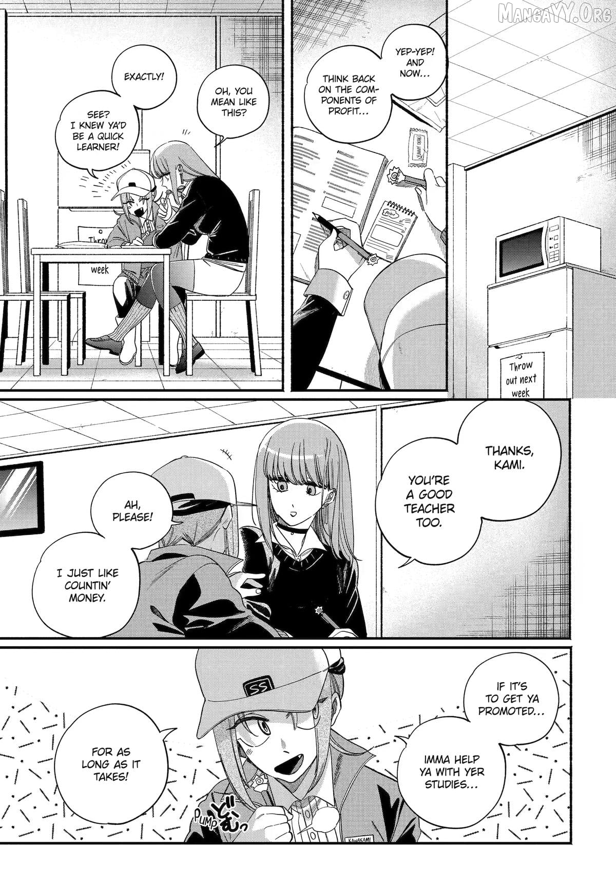 A Story About Smoking at the Back of the Supermarket Chapter 59 - page 5