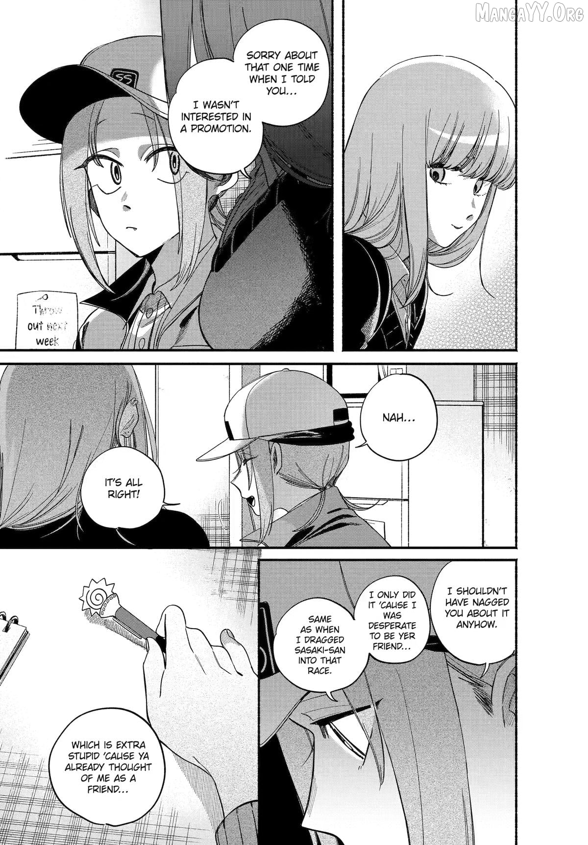 A Story About Smoking at the Back of the Supermarket Chapter 59 - page 6