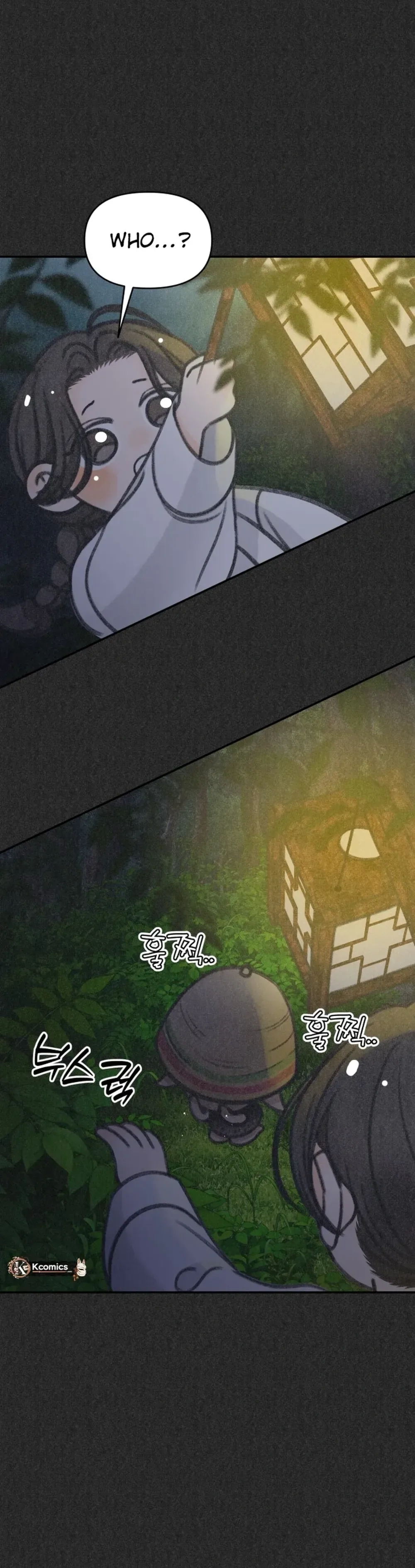 No Dating Allowed In The Office Chapter 82 - page 2